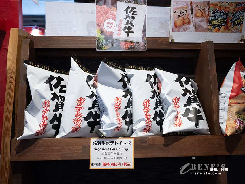【佐賀景點】肥前浜宿半日遊:肥前屋清酒試飲、百年酒藏通與隱藏版茅草屋聚落 【佐賀景點】肥前浜宿半日遊:肥前屋清酒試飲、百年酒藏通與隱藏版茅草屋聚落