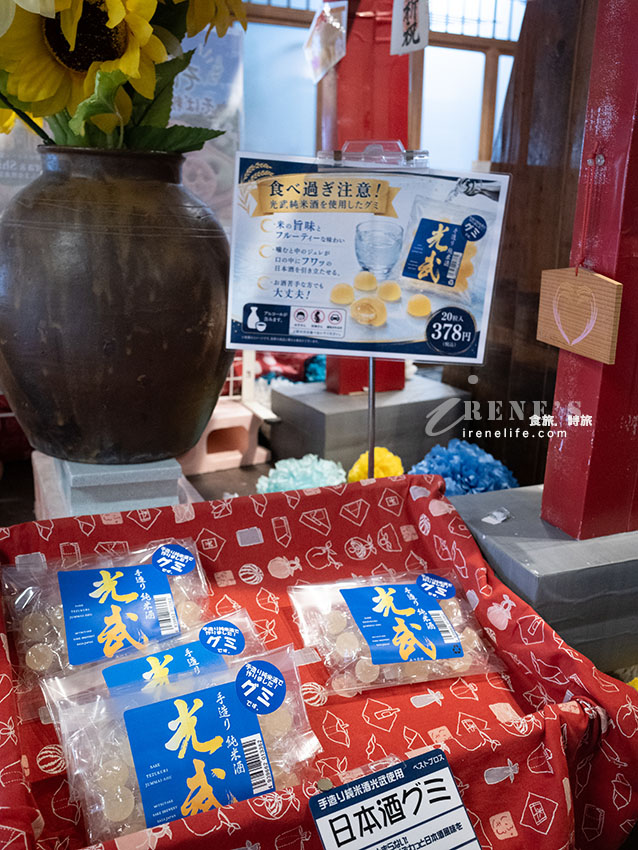 【佐賀景點】肥前浜宿半日遊:肥前屋清酒試飲、百年酒藏通與隱藏版茅草屋聚落 【佐賀景點】肥前浜宿半日遊:肥前屋清酒試飲、百年酒藏通與隱藏版茅草屋聚落