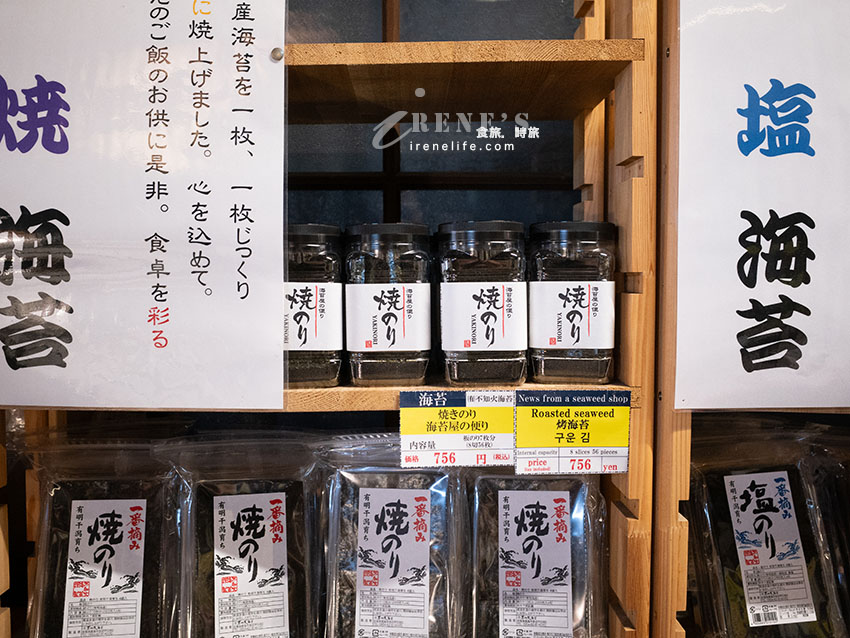 【佐賀景點】肥前浜宿半日遊:肥前屋清酒試飲、百年酒藏通與隱藏版茅草屋聚落 【佐賀景點】肥前浜宿半日遊:肥前屋清酒試飲、百年酒藏通與隱藏版茅草屋聚落