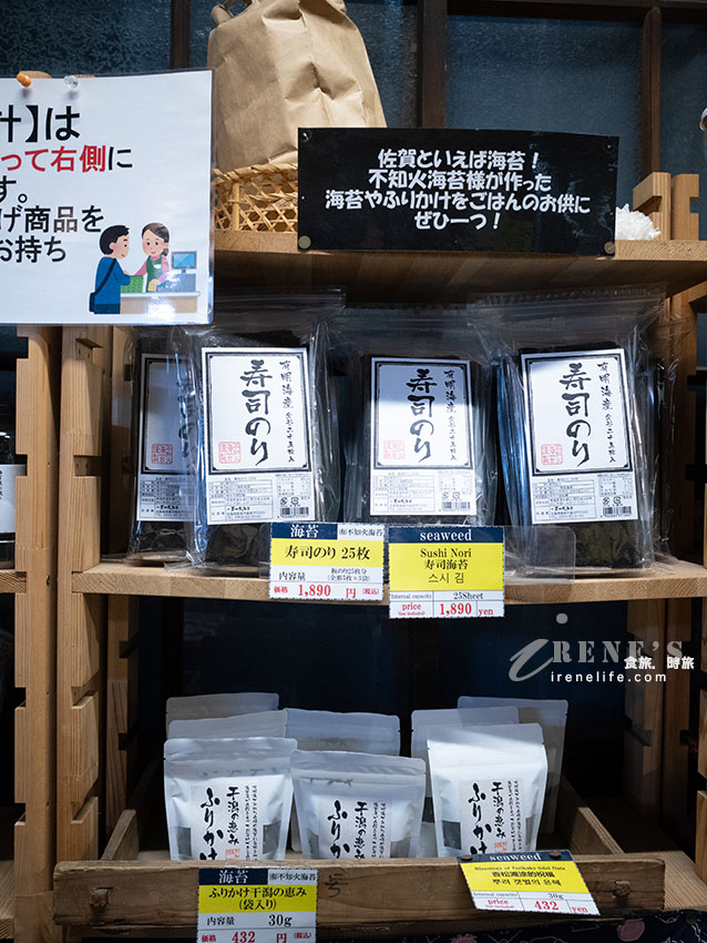 【佐賀景點】肥前浜宿半日遊:肥前屋清酒試飲、百年酒藏通與隱藏版茅草屋聚落 【佐賀景點】肥前浜宿半日遊:肥前屋清酒試飲、百年酒藏通與隱藏版茅草屋聚落