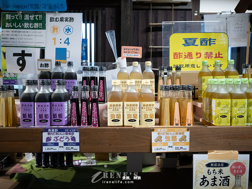 【佐賀景點】肥前浜宿半日遊:肥前屋清酒試飲、百年酒藏通與隱藏版茅草屋聚落 【佐賀景點】肥前浜宿半日遊:肥前屋清酒試飲、百年酒藏通與隱藏版茅草屋聚落