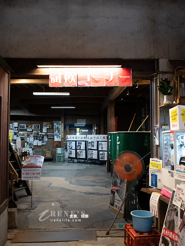 【佐賀景點】肥前浜宿半日遊:肥前屋清酒試飲、百年酒藏通與隱藏版茅草屋聚落 【佐賀景點】肥前浜宿半日遊:肥前屋清酒試飲、百年酒藏通與隱藏版茅草屋聚落