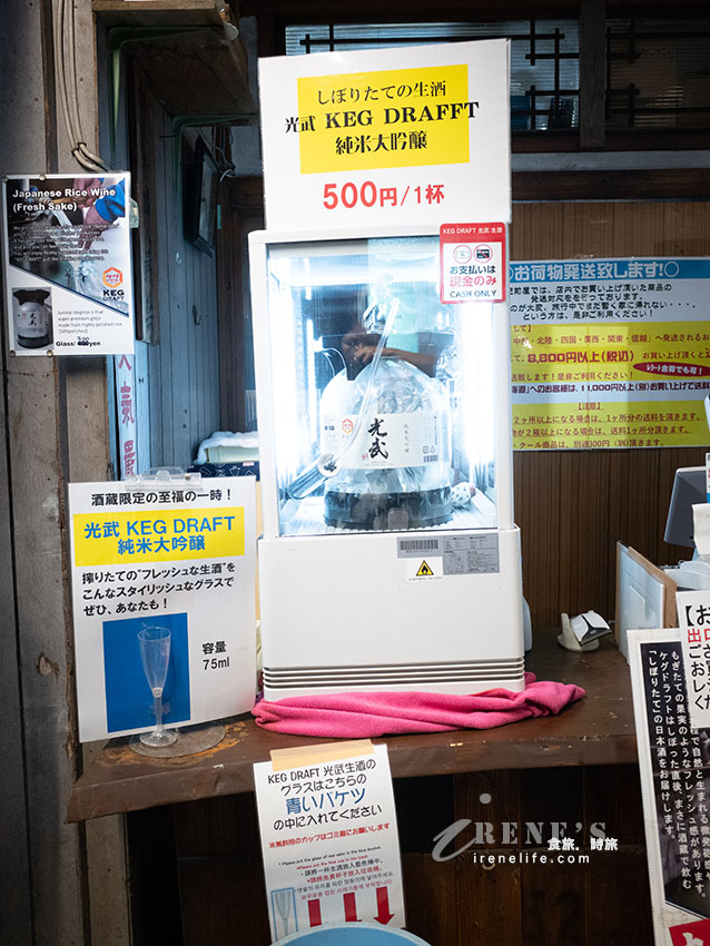 【佐賀景點】肥前浜宿半日遊:肥前屋清酒試飲、百年酒藏通與隱藏版茅草屋聚落 【佐賀景點】肥前浜宿半日遊:肥前屋清酒試飲、百年酒藏通與隱藏版茅草屋聚落