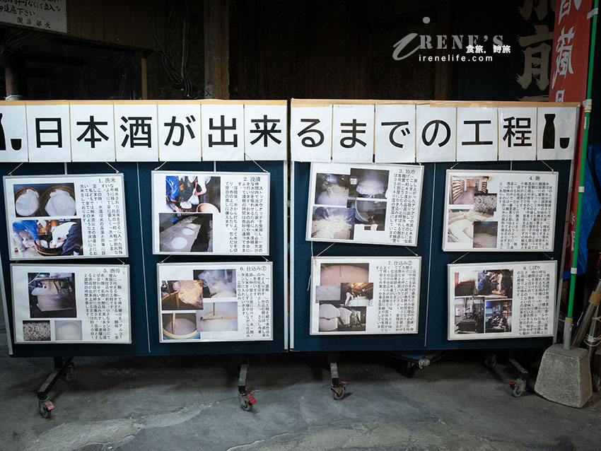 【佐賀景點】肥前浜宿半日遊:肥前屋清酒試飲、百年酒藏通與隱藏版茅草屋聚落 【佐賀景點】肥前浜宿半日遊:肥前屋清酒試飲、百年酒藏通與隱藏版茅草屋聚落