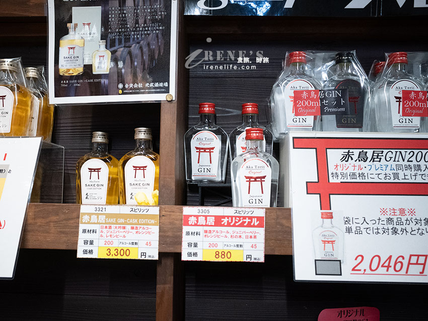 【佐賀景點】肥前浜宿半日遊:肥前屋清酒試飲、百年酒藏通與隱藏版茅草屋聚落 【佐賀景點】肥前浜宿半日遊:肥前屋清酒試飲、百年酒藏通與隱藏版茅草屋聚落