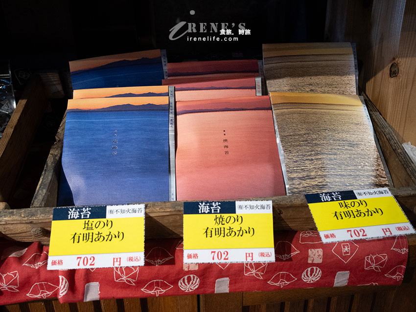 【佐賀景點】肥前浜宿半日遊:肥前屋清酒試飲、百年酒藏通與隱藏版茅草屋聚落 【佐賀景點】肥前浜宿半日遊:肥前屋清酒試飲、百年酒藏通與隱藏版茅草屋聚落