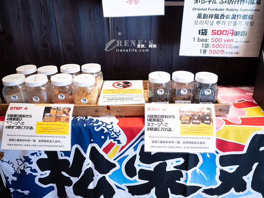 【佐賀景點】肥前浜宿半日遊：肥前屋清酒試飲、百年酒藏通與隱藏版茅草屋聚落