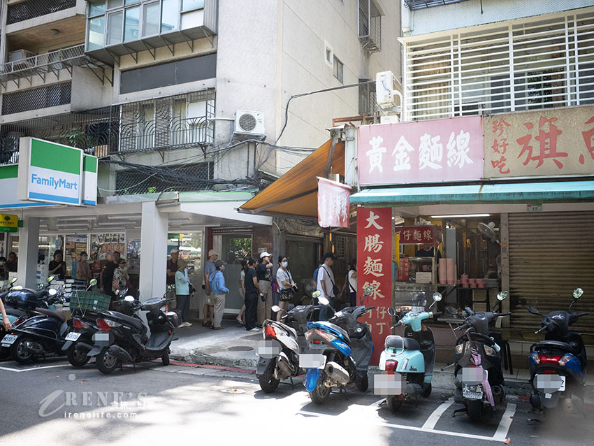台北四大麵線「黃金麵線」!捷運中山國中站排隊美食,500碗與奧運金牌李洋都推薦 台北四大麵線「黃金麵線」!捷運中山國中站排隊美食,500碗與奧運金牌李洋都推薦