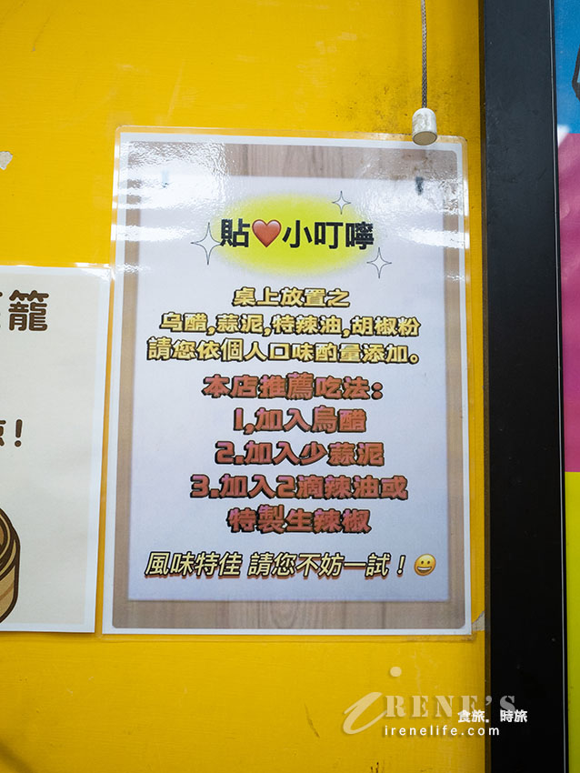台北四大麵線「黃金麵線」！捷運中山國中站排隊美食，500碗與奧運金牌李洋都推薦