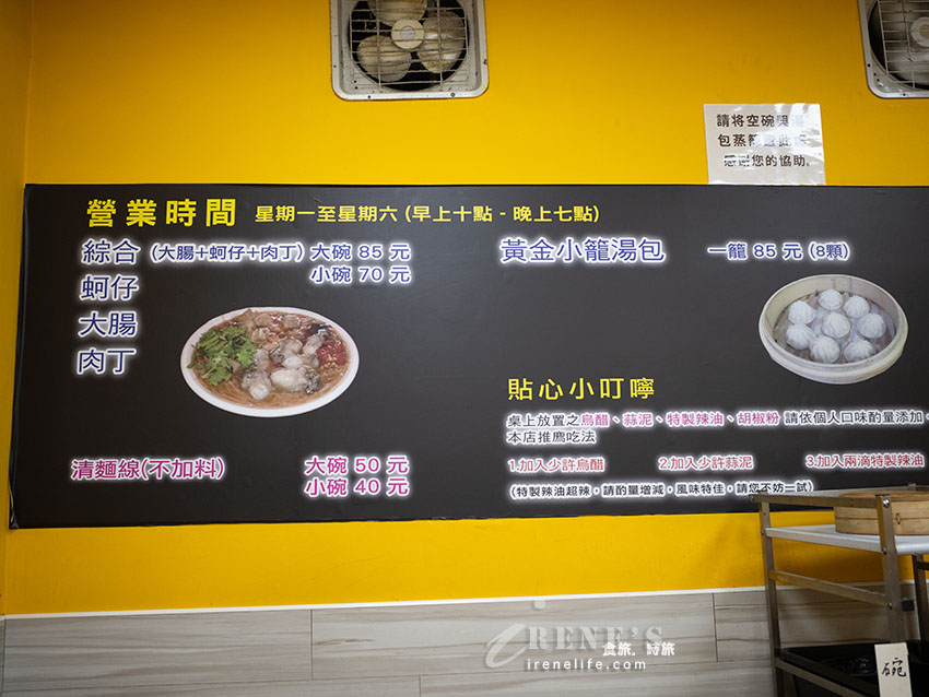 台北四大麵線「黃金麵線」!捷運中山國中站排隊美食,500碗與奧運金牌李洋都推薦 台北四大麵線「黃金麵線」!捷運中山國中站排隊美食,500碗與奧運金牌李洋都推薦