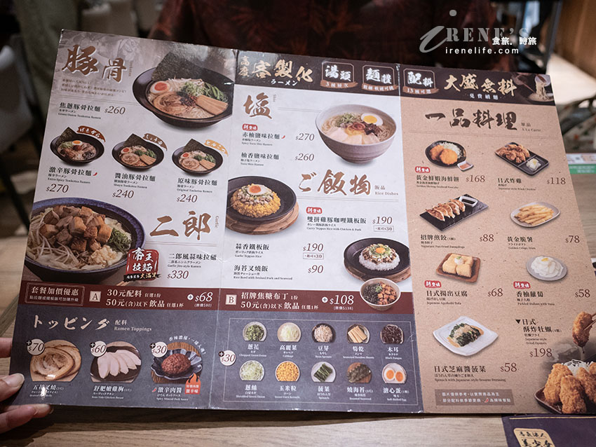 汐止遠雄美食|樂麵屋:20年人氣九州拉麵,必點清爽柚香鹽味與蒜香鐵板飯! 汐止遠雄美食|樂麵屋:20年人氣九州拉麵,必點清爽柚香鹽味與蒜香鐵板飯!