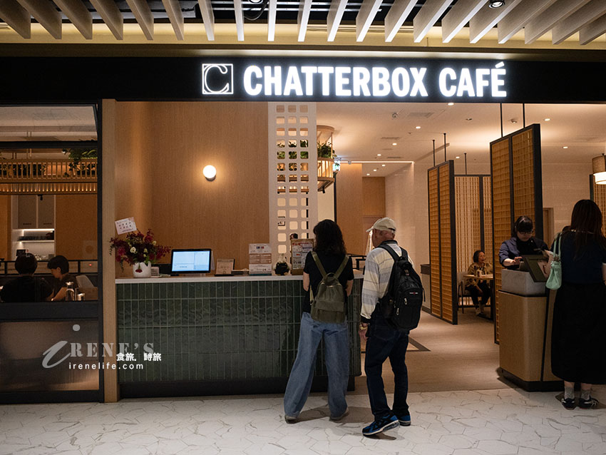 【台北大巨蛋美食】Chatterbox Café全台首店！新加坡傳奇文華雞飯評價、訂位與必點推薦