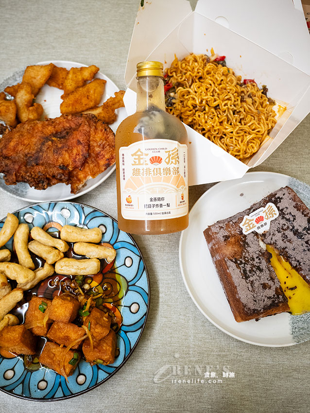 三和夜市美食｜金孫雞排俱樂部：被雞排耽誤的爆漿西多士與皮蛋拌麵！