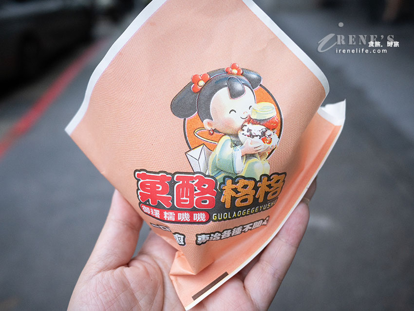 寧夏夜市 菓酪格格御糬