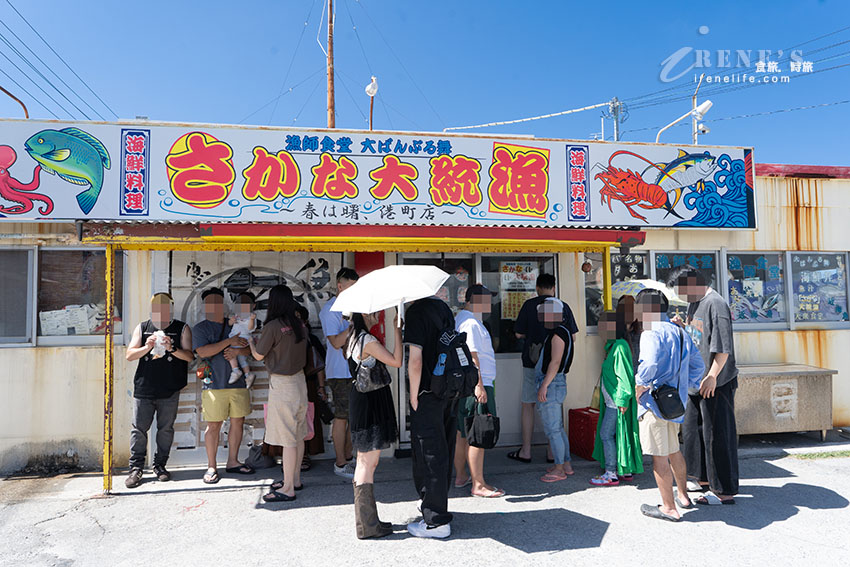 沒很餓千萬別來!沖繩那霸「大ばんぶる舞」:泊港平價海鮮食堂、鰻魚龍蝦與奶油烤魚實測 沒很餓千萬別來!沖繩那霸「大ばんぶる舞」:泊港平價海鮮食堂、鰻魚龍蝦與奶油烤魚實測