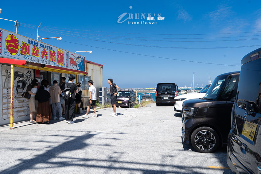 沒很餓千萬別來!沖繩那霸「大ばんぶる舞」:泊港平價海鮮食堂、鰻魚龍蝦與奶油烤魚實測 沒很餓千萬別來!沖繩那霸「大ばんぶる舞」:泊港平價海鮮食堂、鰻魚龍蝦與奶油烤魚實測