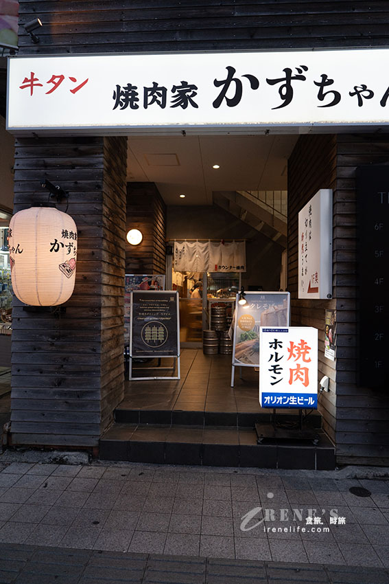 【沖繩燒肉】焼肉家かずちゃん：國際通隱密吧台燒肉！爆汁厚切牛舌、阿古豬與線上訂位攻略