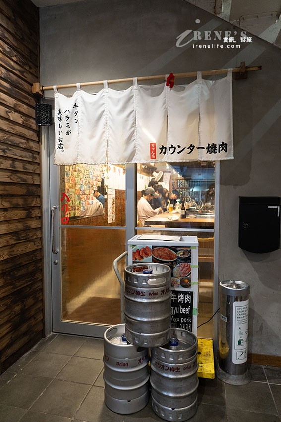 【沖繩燒肉】焼肉家かずちゃん:國際通隱密吧台燒肉!爆汁厚切牛舌、阿古豬與線上訂位攻略 【沖繩燒肉】焼肉家かずちゃん:國際通隱密吧台燒肉!爆汁厚切牛舌、阿古豬與線上訂位攻略
