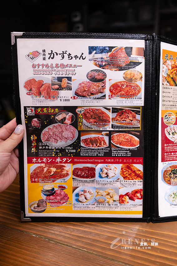 【沖繩燒肉】焼肉家かずちゃん:國際通隱密吧台燒肉!爆汁厚切牛舌、阿古豬與線上訂位攻略 【沖繩燒肉】焼肉家かずちゃん:國際通隱密吧台燒肉!爆汁厚切牛舌、阿古豬與線上訂位攻略