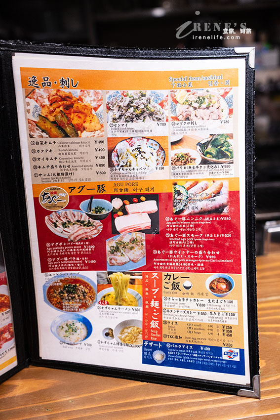 【沖繩燒肉】焼肉家かずちゃん：國際通隱密吧台燒肉！爆汁厚切牛舌、阿古豬與線上訂位攻略