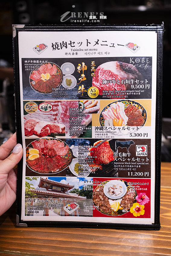 【沖繩燒肉】焼肉家かずちゃん:國際通隱密吧台燒肉!爆汁厚切牛舌、阿古豬與線上訂位攻略 【沖繩燒肉】焼肉家かずちゃん:國際通隱密吧台燒肉!爆汁厚切牛舌、阿古豬與線上訂位攻略