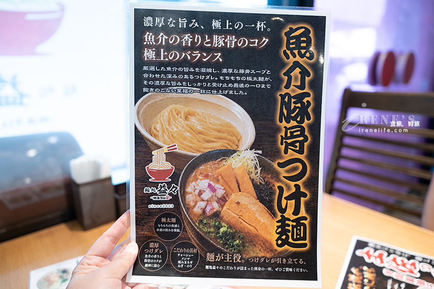 【那霸美食】麺処 益々-masumasu-：國際通旁爆濃蝦湯沖繩麵！每日限量海老三味極與菜單攻略