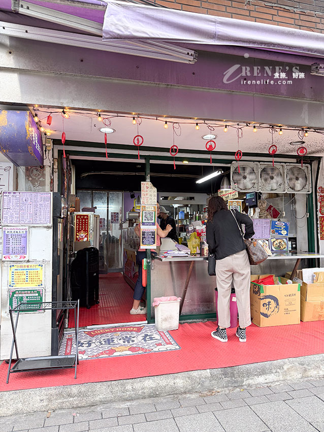 【台北早餐】喜麥堡:早上8點秒殺!爆餡「紅燒豬五花大亨堡」、味味A炒泡麵與隱藏吃法 【台北早餐】喜麥堡:早上8點秒殺!爆餡「紅燒豬五花大亨堡」、味味A炒泡麵與隱藏吃法