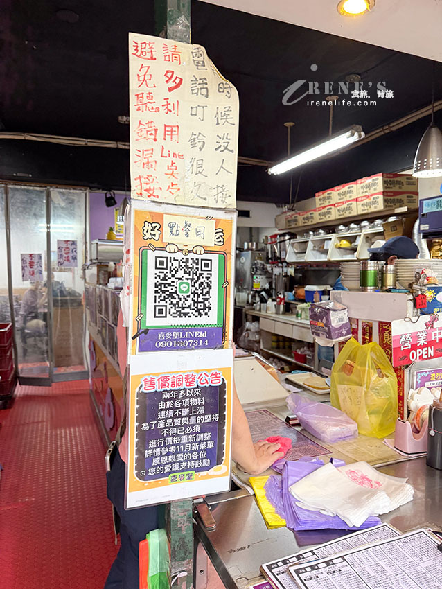 【台北早餐】喜麥堡:早上8點秒殺!爆餡「紅燒豬五花大亨堡」、味味A炒泡麵與隱藏吃法 【台北早餐】喜麥堡:早上8點秒殺!爆餡「紅燒豬五花大亨堡」、味味A炒泡麵與隱藏吃法