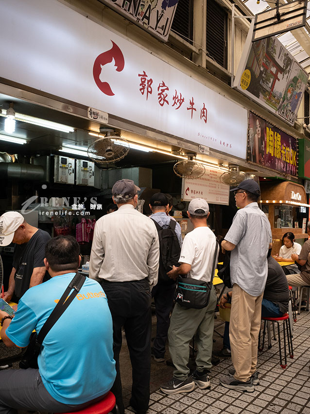 【萬華美食】郭家炒牛肉:華西街80年老字號!牛雜湯免費續湯、銀芽毛肚與菜單攻略 【萬華美食】郭家炒牛肉:華西街80年老字號!牛雜湯免費續湯、銀芽毛肚與菜單攻略