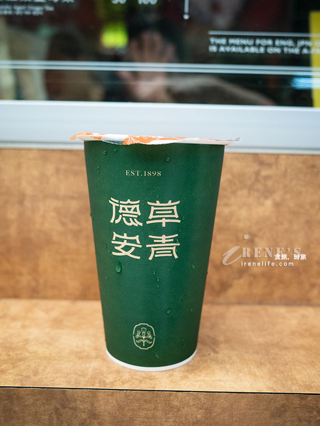 萬華百年青草世家，結合傳統中藥青草和手搖飲，懷舊創新一次搞定的養生手搖飲