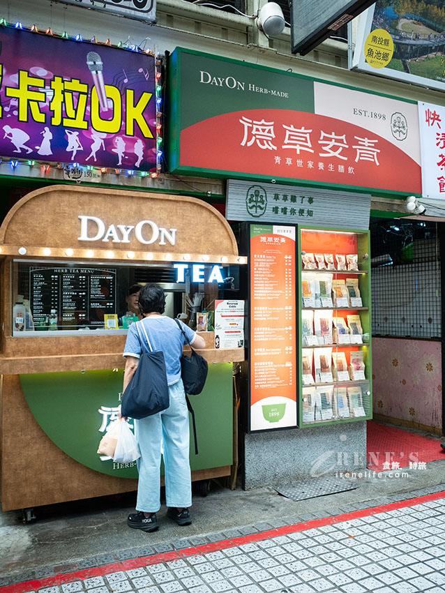 萬華百年青草世家，結合傳統中藥青草和手搖飲，懷舊創新一次搞定的養生手搖飲