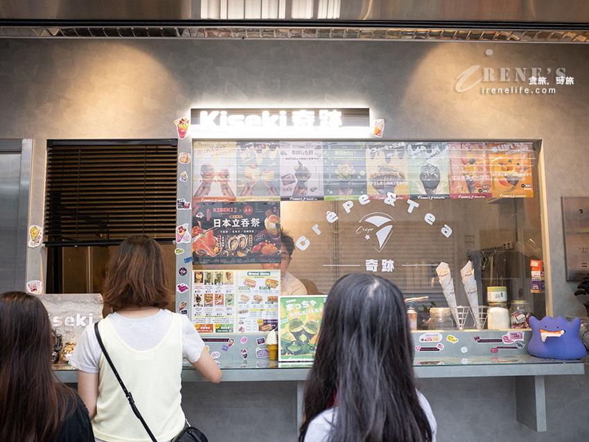 士林夜市排隊甜點：奇跡Kiseki日式可麗餅專門店，整顆布丁放上去的浮誇可麗餅