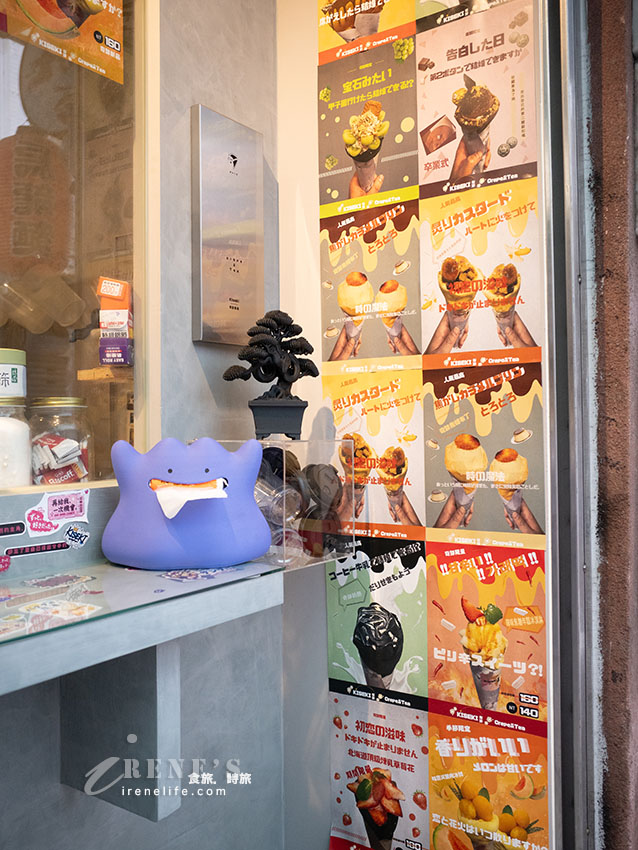 士林夜市排隊甜點：奇跡Kiseki日式可麗餅專門店，整顆布丁放上去的浮誇可麗餅