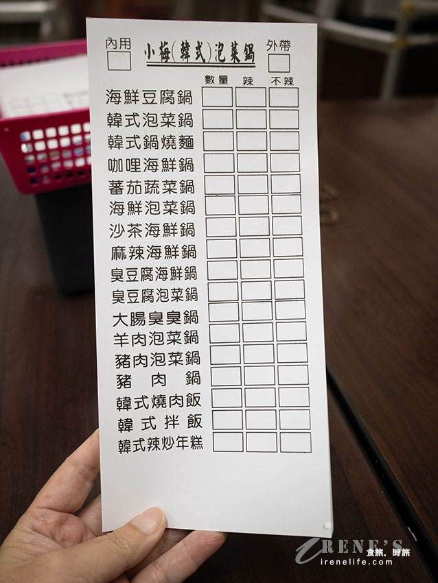 【三重美食】小梅泡菜鍋：在地人才知道的美食！中正南路隱藏版必吃酸香韓式泡菜鍋與超大份量泡菜炒飯