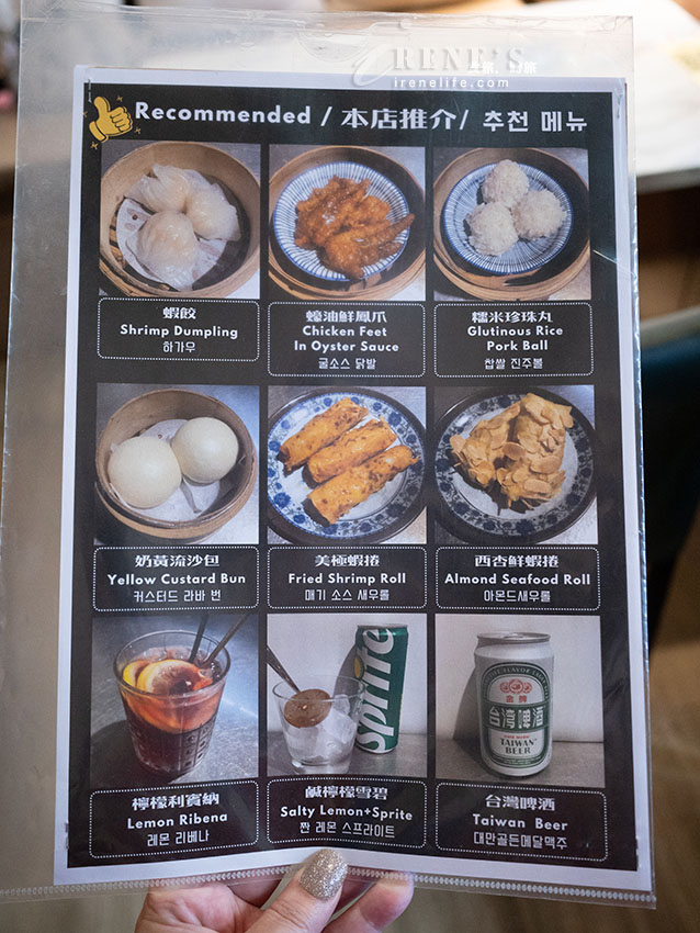 【台北車站美食】擂銗餐廳:香港老闆開的跨國界餐館!五小福燒賣、酥脆多汁咖哩炸雞評測 【台北車站美食】擂銗餐廳:香港老闆開的跨國界餐館!五小福燒賣、酥脆多汁咖哩炸雞評測