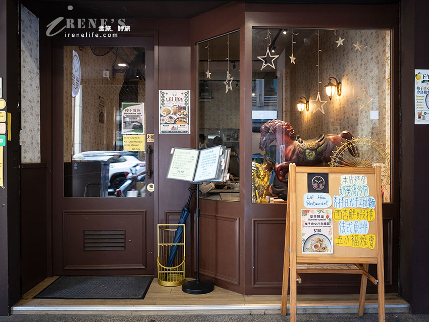 【台北車站美食】擂銗餐廳:香港老闆開的跨國界餐館!五小福燒賣、酥脆多汁咖哩炸雞評測 【台北車站美食】擂銗餐廳:香港老闆開的跨國界餐館!五小福燒賣、酥脆多汁咖哩炸雞評測