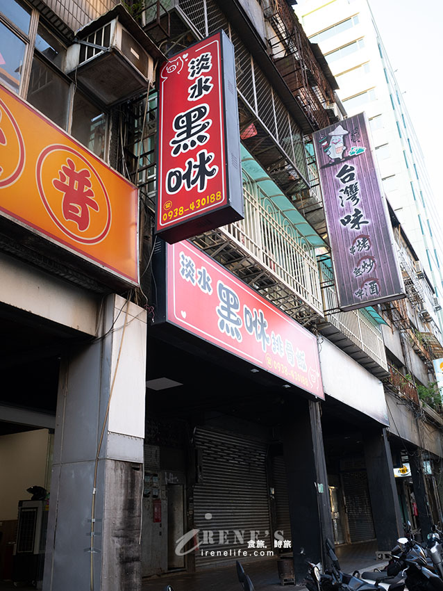 三重也吃得到淡水黑店排骨飯！「黑咻排骨飯」菜單推薦：軟嫩入味排骨配大滷湯超滿足
