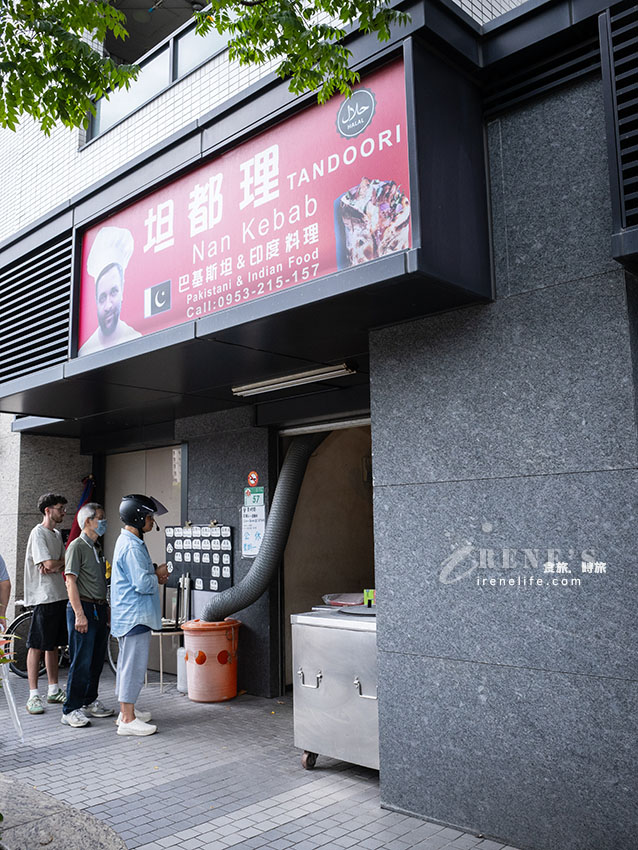 【公館美食】坦都理:台大排隊巴基斯坦/印度捲餅!賣完提早收,菜單與完售攻略 【公館美食】坦都理:台大排隊巴基斯坦/印度捲餅!賣完提早收,菜單與完售攻略