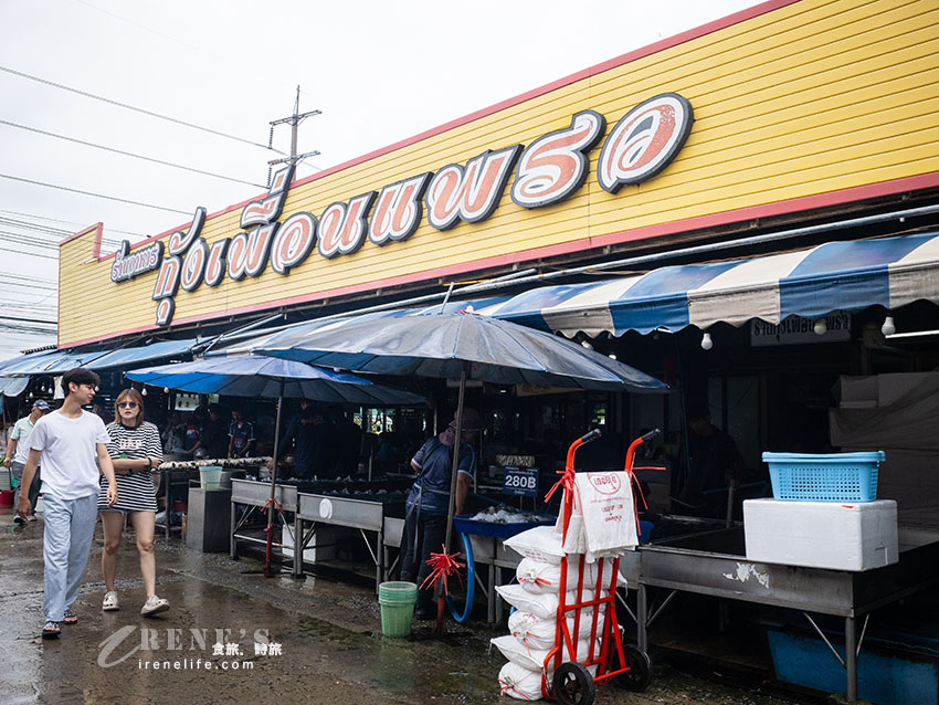 【大城蝦市場推薦】Kung Phuean Praew 現撈活體泰國蝦、巨無霸烤河蝦!中央市場交通與菜單價格攻略 【大城蝦市場推薦】Kung Phuean Praew 現撈活體泰國蝦、巨無霸烤河蝦!中央市場交通與菜單價格攻略