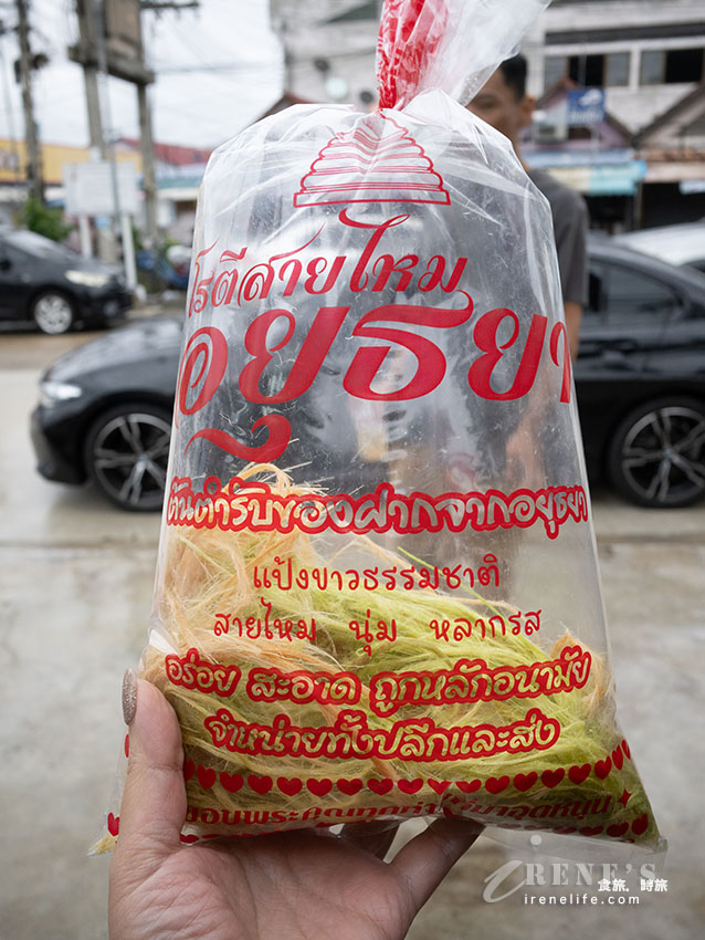 【大城蝦市場推薦】Kung Phuean Praew 現撈活體泰國蝦、巨無霸烤河蝦!中央市場交通與菜單價格攻略 【大城蝦市場推薦】Kung Phuean Praew 現撈活體泰國蝦、巨無霸烤河蝦!中央市場交通與菜單價格攻略