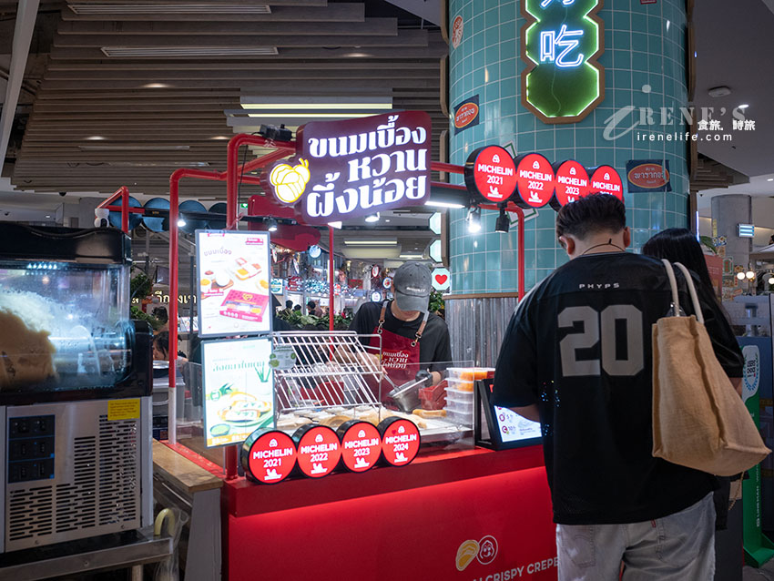 【曼谷美食】暹羅百麗宮 Gourmet Eats:吹冷氣吃米其林!Here Hai蟹肉炒飯、紅大哥水門雞飯與支付攻略 【曼谷美食】暹羅百麗宮 Gourmet Eats:吹冷氣吃米其林!Here Hai蟹肉炒飯、紅大哥水門雞飯與支付攻略