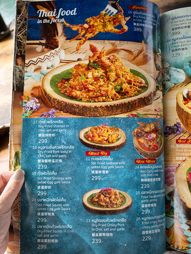 【曼谷水上咖啡廳】Bubble in the Forest Cafe 訂位攻略、交通方式與必點菜單！泰國小馬爾地夫打卡指南