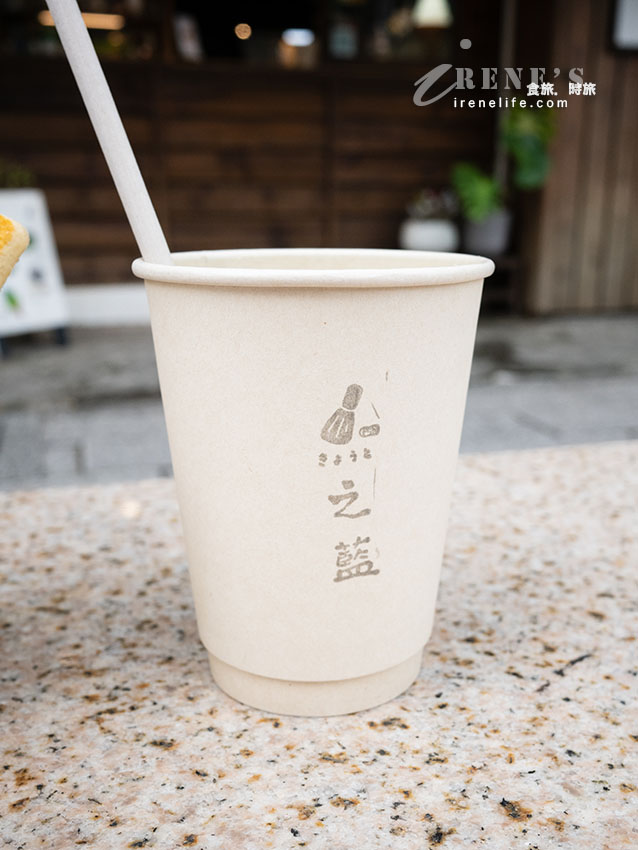【淡水美食】之藍じらん抹茶販売店:滬尾漁港日式小茶屋!抹茶蒙布朗霜淇淋「山嵐」評測 【淡水美食】之藍じらん抹茶販売店:滬尾漁港日式小茶屋!抹茶蒙布朗霜淇淋「山嵐」評測