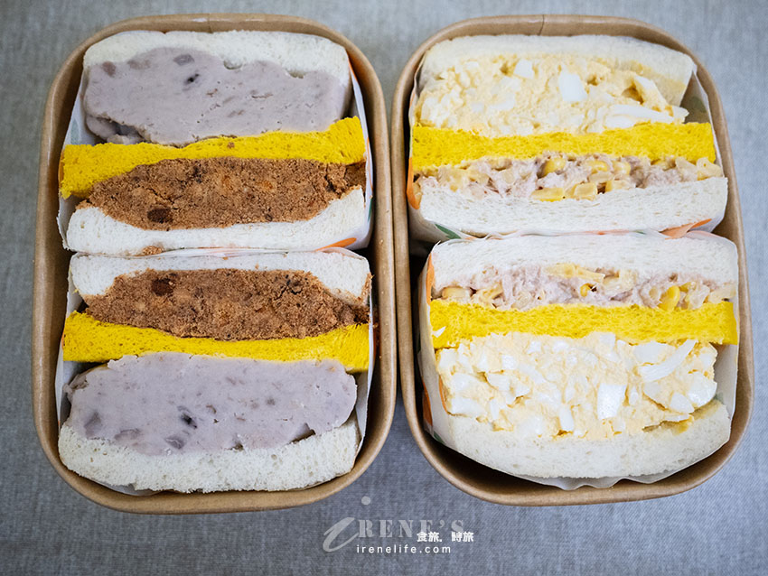 中山區隱藏版厚三明治》土西 TOC：不加美乃滋的純粹肉鬆芋泥！半份盒裝差別與外帶實測 @Irene's 食旅．時旅