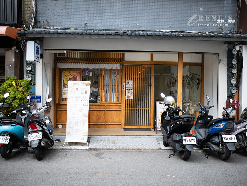 無麩質日式喫茶風》町家鬆屋:中原傳奇咖啡對面!野餐籃裝純米鬆餅、爆餡芋頭焙茶杏仁脆 無麩質日式喫茶風》町家鬆屋:中原傳奇咖啡對面!野餐籃裝純米鬆餅、爆餡芋頭焙茶杏仁脆