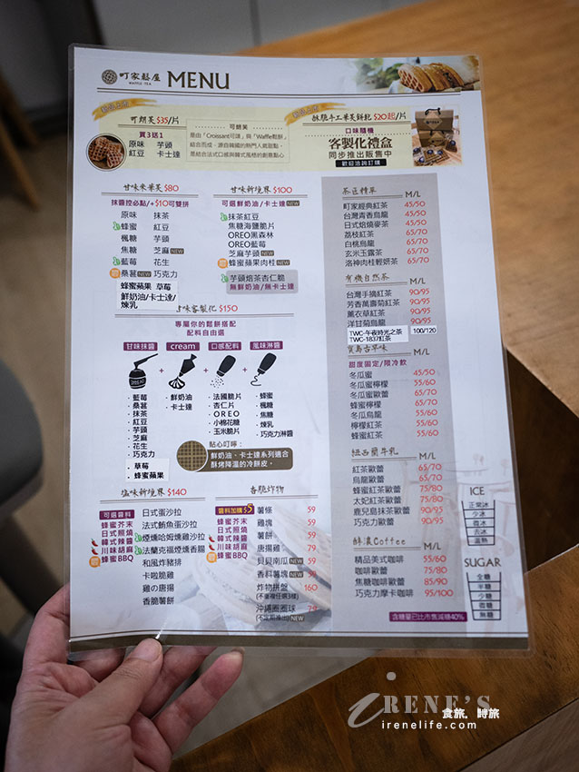 無麩質日式喫茶風》町家鬆屋:中原傳奇咖啡對面!野餐籃裝純米鬆餅、爆餡芋頭焙茶杏仁脆 無麩質日式喫茶風》町家鬆屋:中原傳奇咖啡對面!野餐籃裝純米鬆餅、爆餡芋頭焙茶杏仁脆