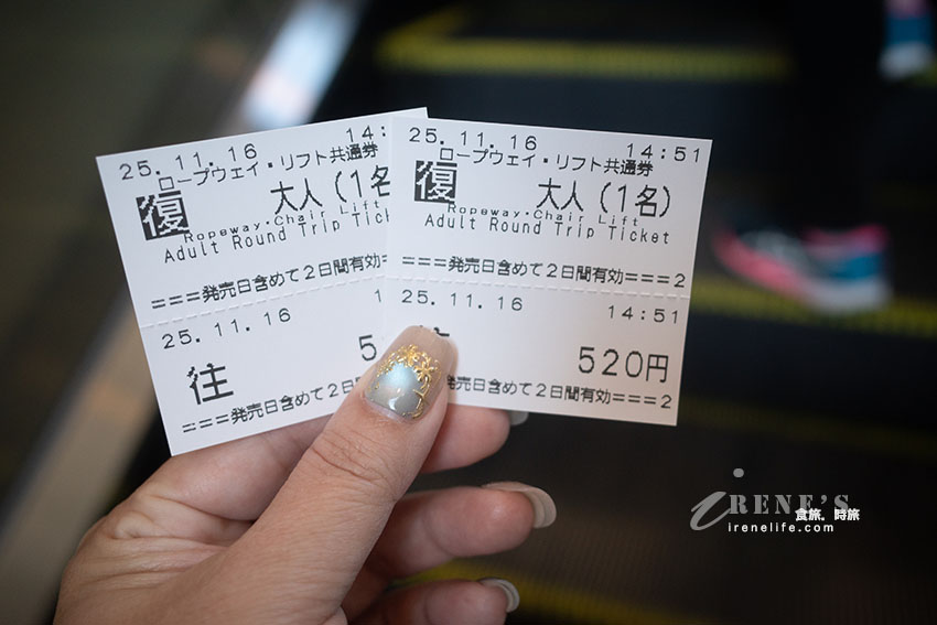愛媛必訪景點|日本現存12天守之一的松山城!搭乘空中纜車或單人懸空吊椅輕鬆登頂 愛媛必訪景點|日本現存12天守之一的松山城!搭乘空中纜車或單人懸空吊椅輕鬆登頂
