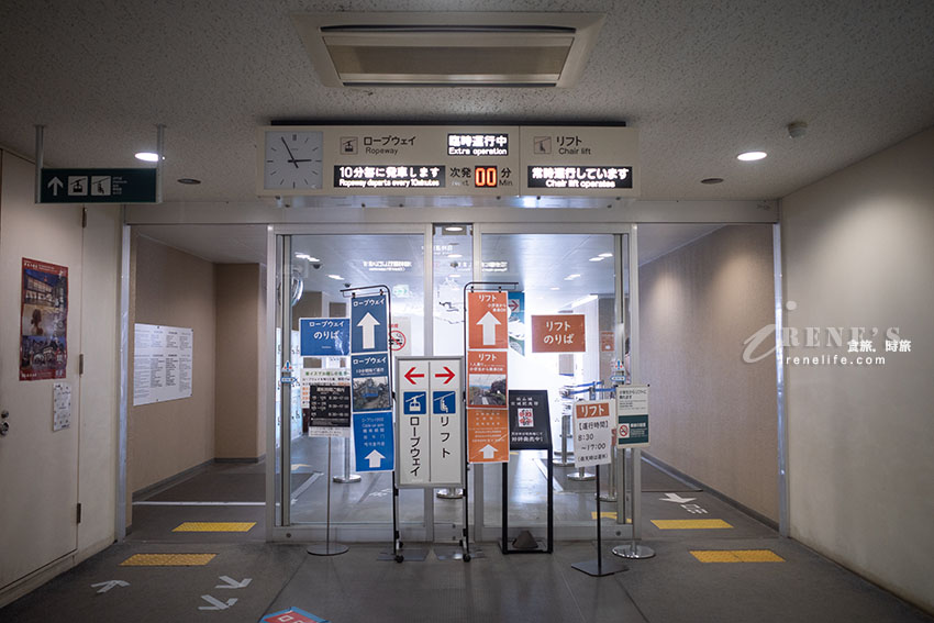 愛媛必訪景點|日本現存12天守之一的松山城!搭乘空中纜車或單人懸空吊椅輕鬆登頂 愛媛必訪景點|日本現存12天守之一的松山城!搭乘空中纜車或單人懸空吊椅輕鬆登頂