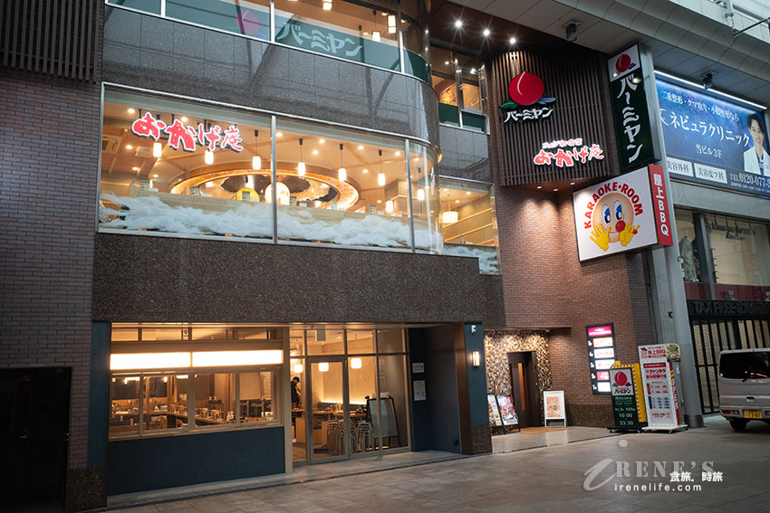 西日本第一間！客多美的姊妹店，咖啡店結合喫茶店，客多美沒有的抹茶冰火、糰子、飯糰