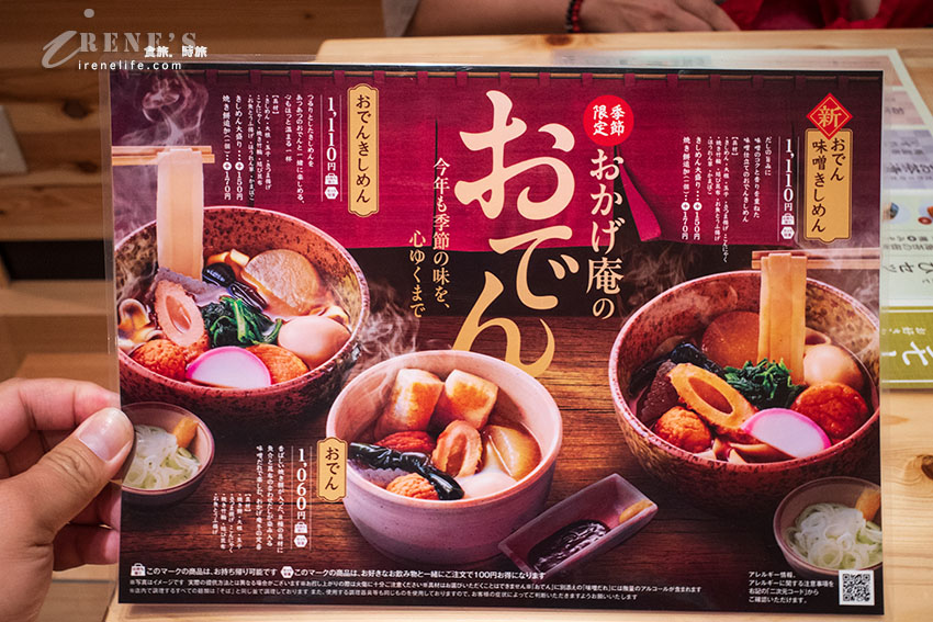 西日本第一間！客多美的姊妹店，咖啡店結合喫茶店，客多美沒有的抹茶冰火、糰子、飯糰